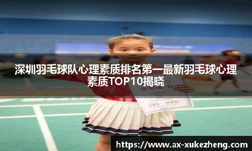 雷火竞技