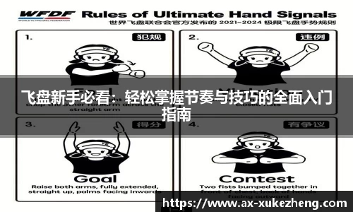 雷火竞技