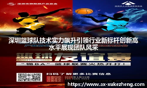 雷火竞技官方网站