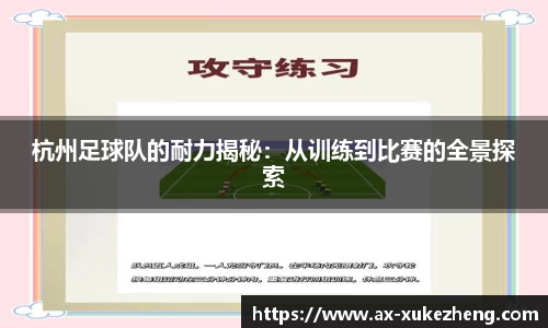 雷火竞技