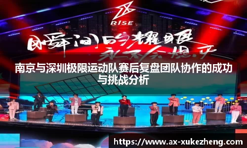 雷火竞技官方网站