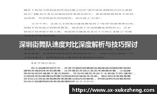 雷火竞技官方网站