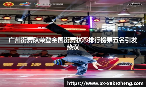 雷火竞技平台