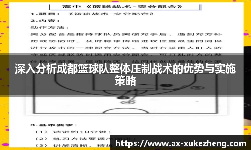 雷火竞技官网
