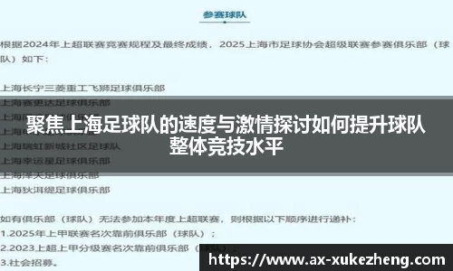 雷火竞技官网