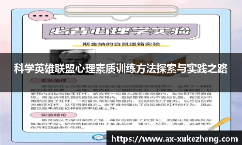 雷火竞技平台