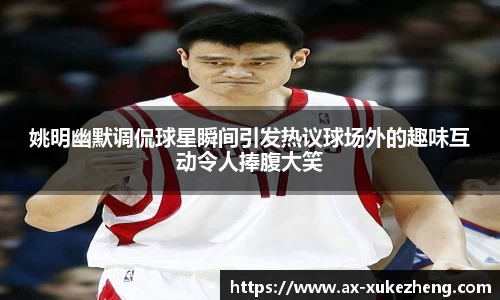雷火竞技官网