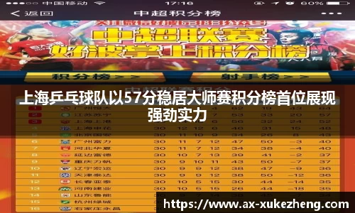 雷火竞技
