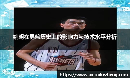 雷火竞技