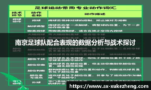 雷火竞技平台
