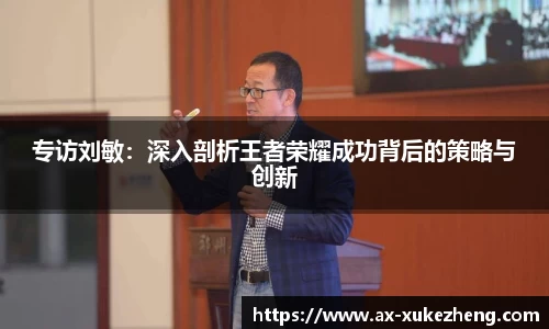 雷火竞技平台