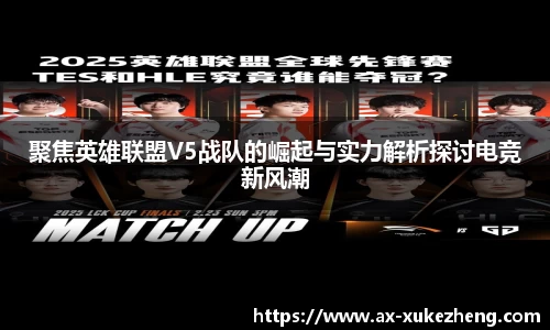 雷火竞技