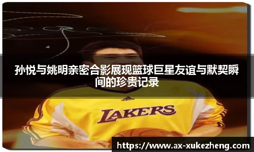 雷火竞技