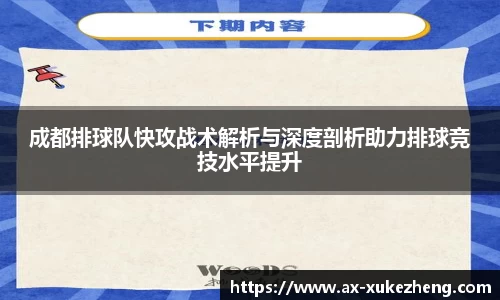 雷火竞技官方网站